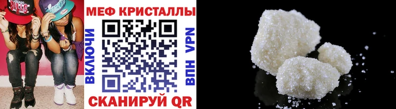 Мефедрон 4 MMC  Тайшет 