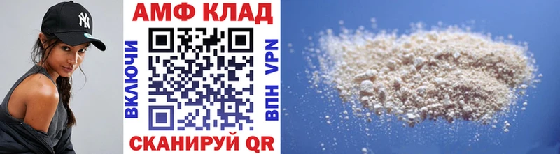 как найти закладки  Тайшет  OMG маркетплейс  Первитин пудра 