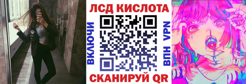 где продают Тайшет маркетплейс формула Марки 25I-NBOMe 1500мкг ОМГ ОМГ как войти