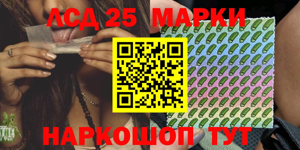 Марки NBOMe 1,8мг  Марки NBOMe 1,8мг  закладки  Тайшет  Вход с VPN 