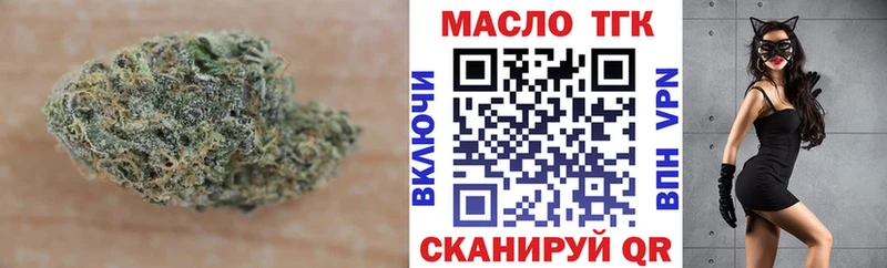 Дистиллят ТГК THC oil  MEGA вход  Тайшет 