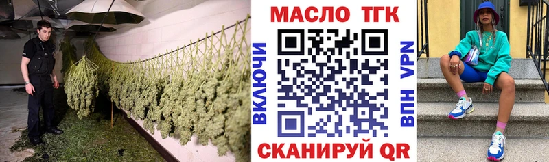 Дистиллят ТГК вейп с тгк Тайшет