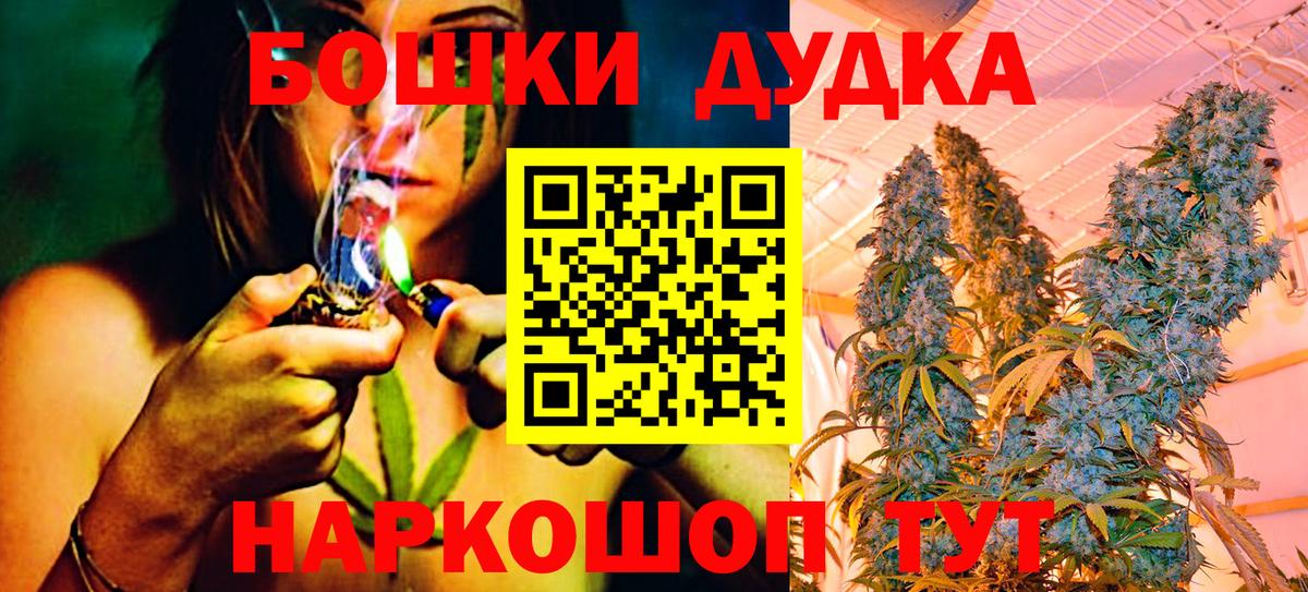 Бошки марихуана VHQ  Канабис план  Вход с VPN  Тайшет  Бошки марихуана план 